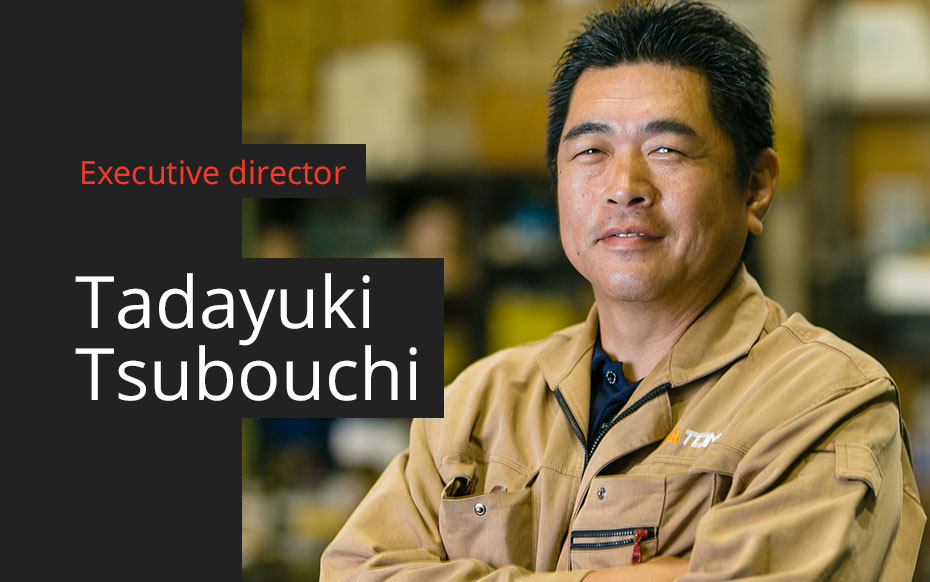 Executive director Tadayuki Tsubouchi