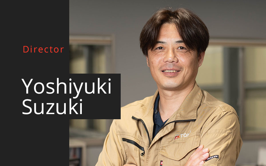 Director Yoshiyuki Suzuki
